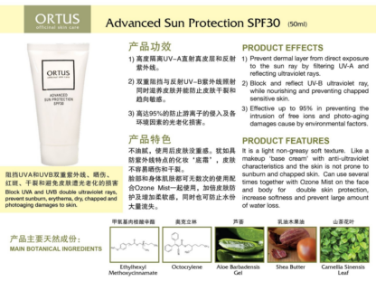 Advanced Sun Protection SPF30