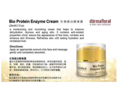Dermafloral Bio Protein Enzyme Cream