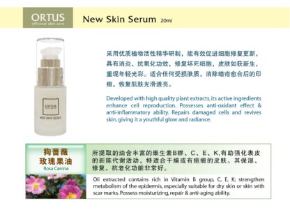 New Skin Serum
