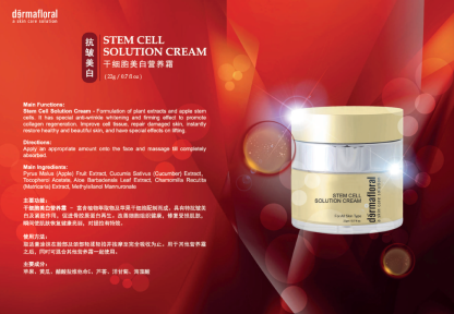 Stem Cell Solution Cream