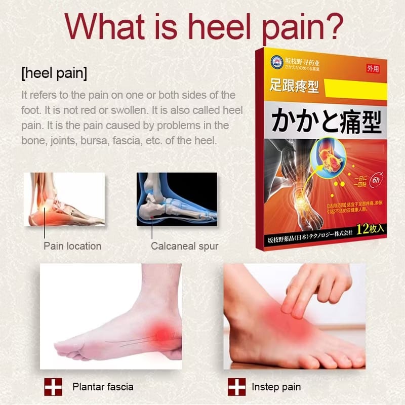Japan Heel Pain Relief Patch (Plantar Fasciitis Tendinitis) | 12 patches/pack - Image 2