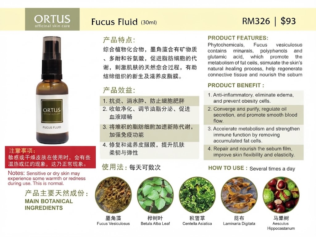 Fucus Fluid